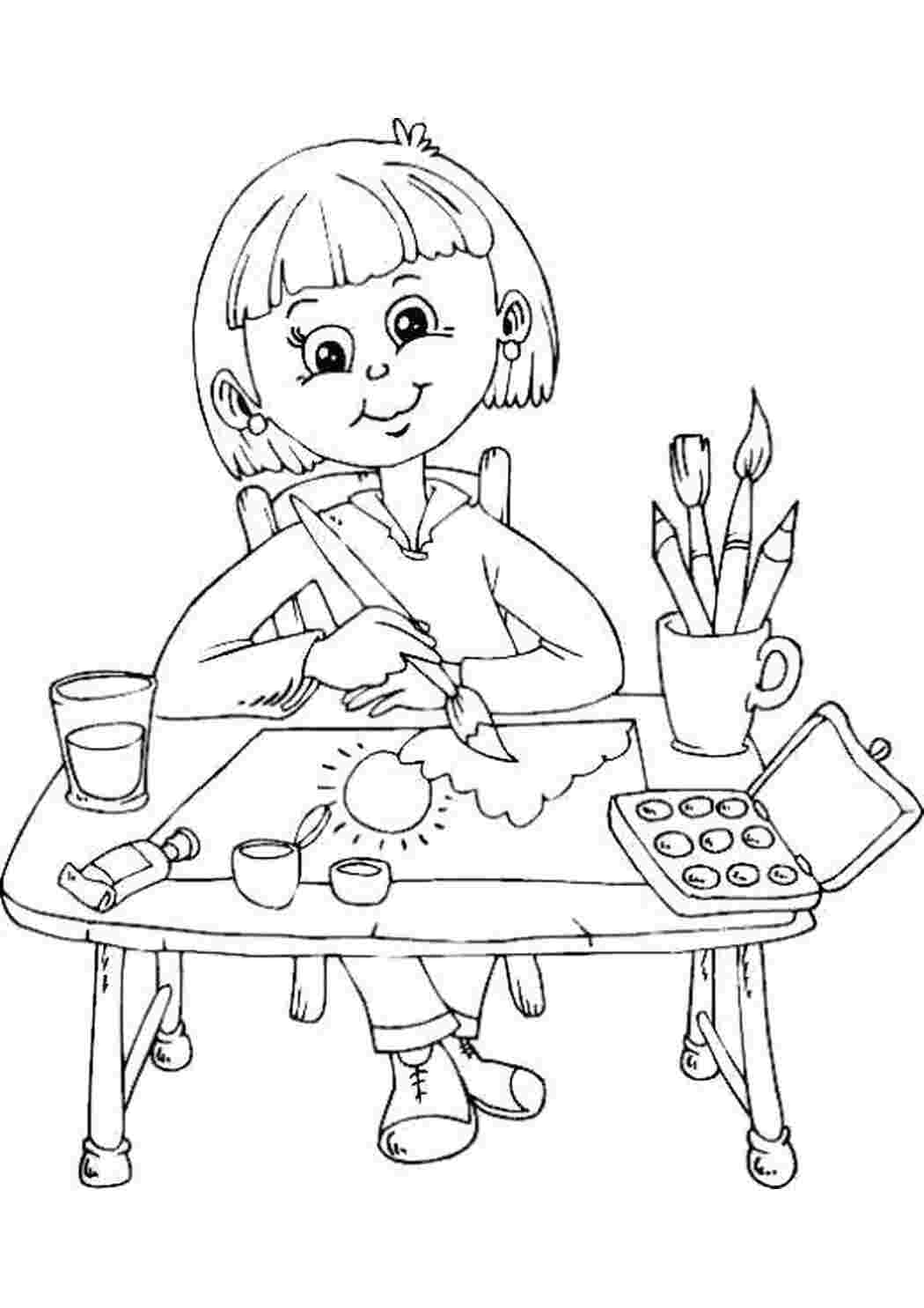 Школа Школа