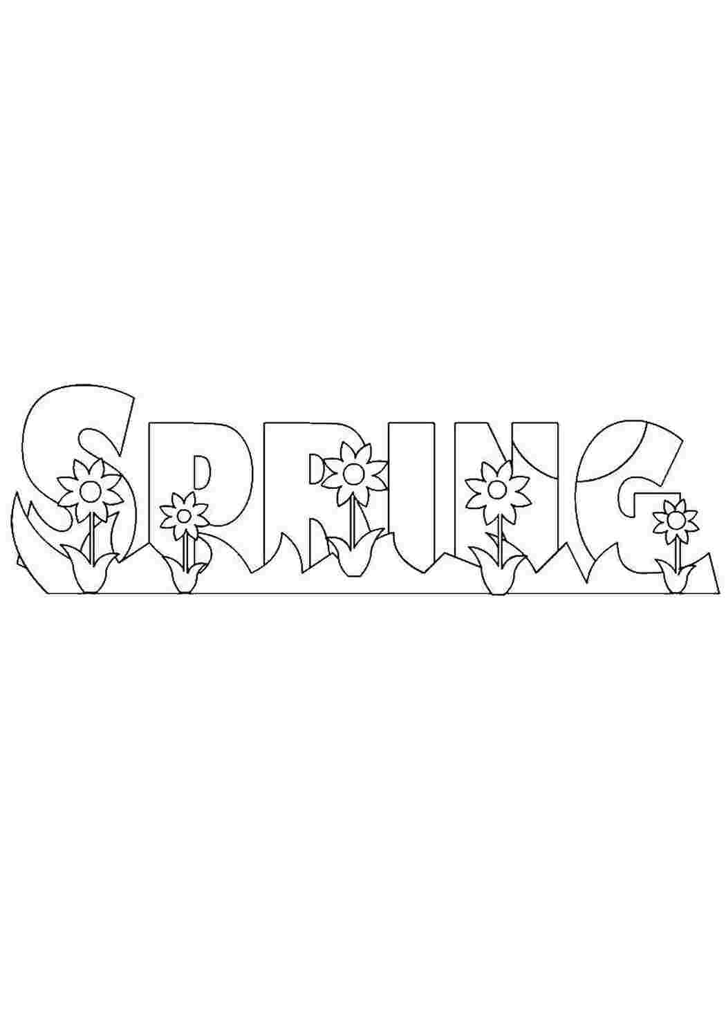 Раскраски Весна spring английские слова весна