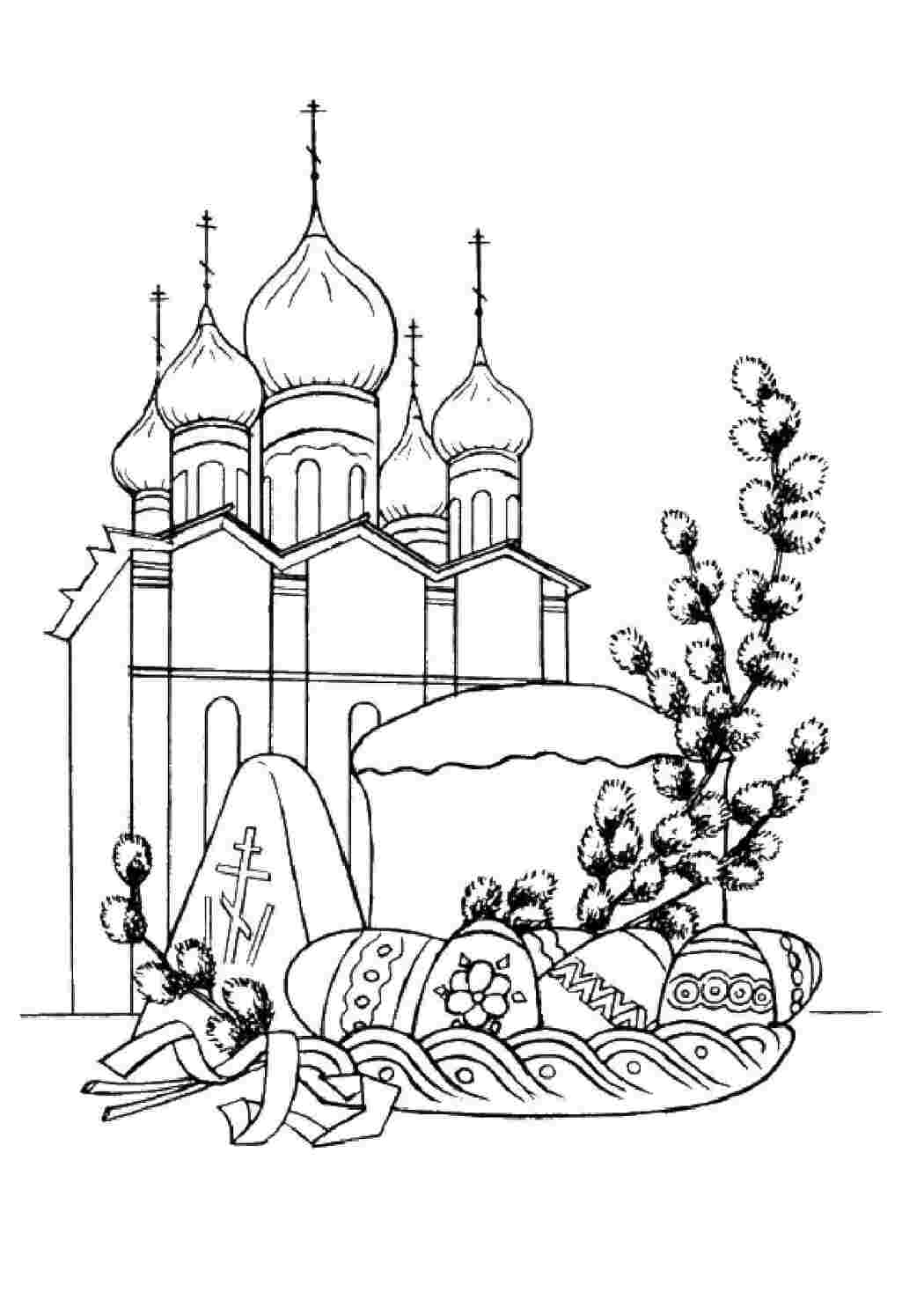 Раскраски Церковь и пасхальные яйца раскраски пасха церковь, пасхальные яйца
