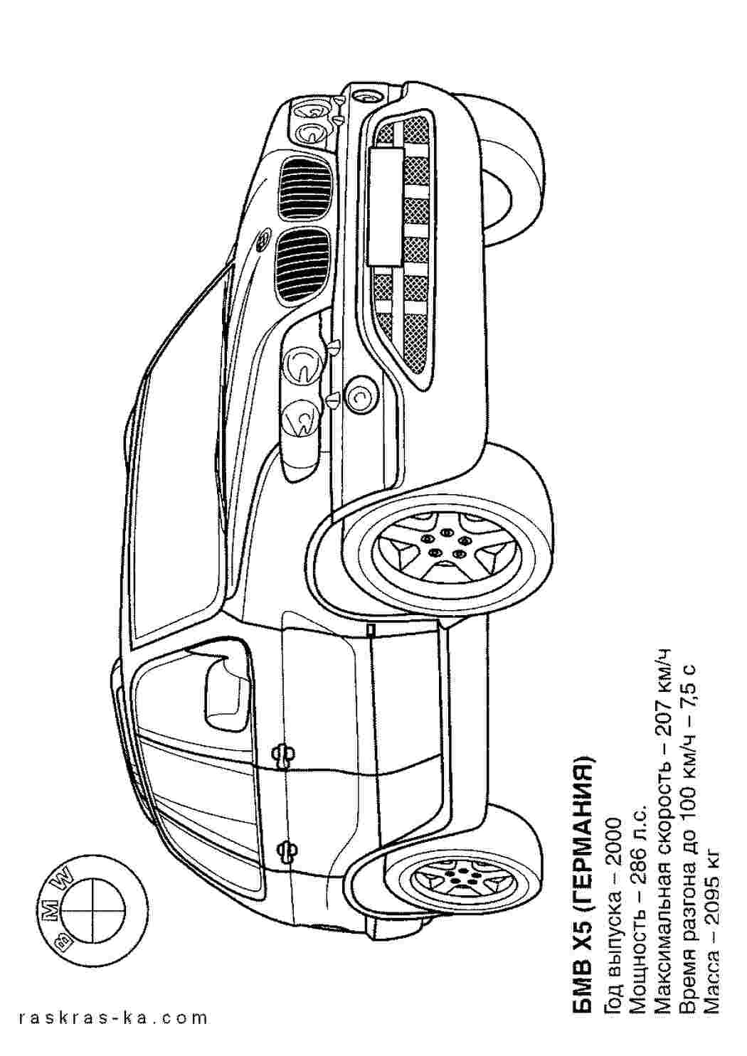 Раскраски, раскраска машины, раскрась BMW х5, Раскраски Машины , пожарная машина  урал, Раскраска машины милиции России, Машина, Кабриолет, Мультфильм тачки .