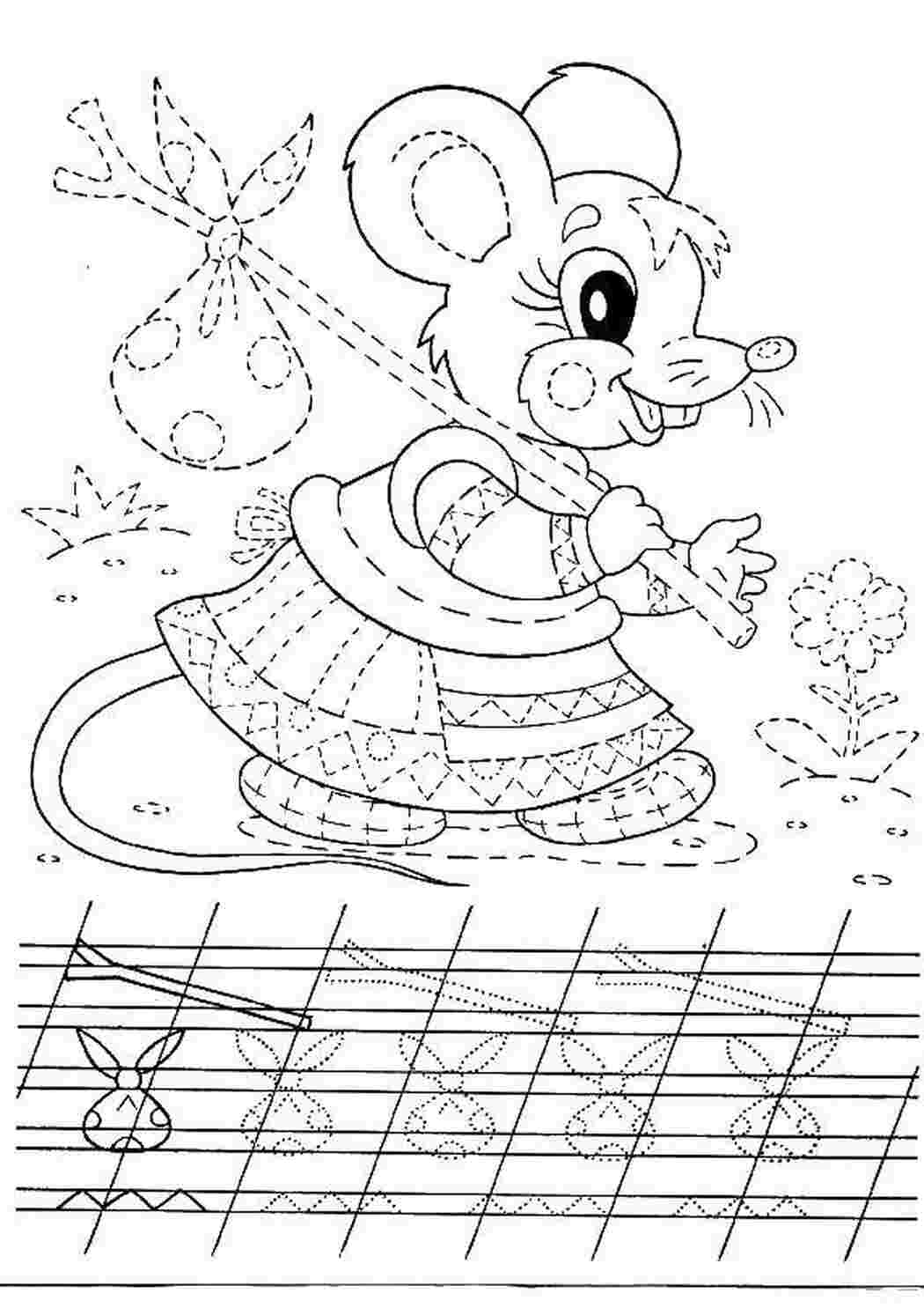 Раскраски Пропись мышка прописи прописи, мышка