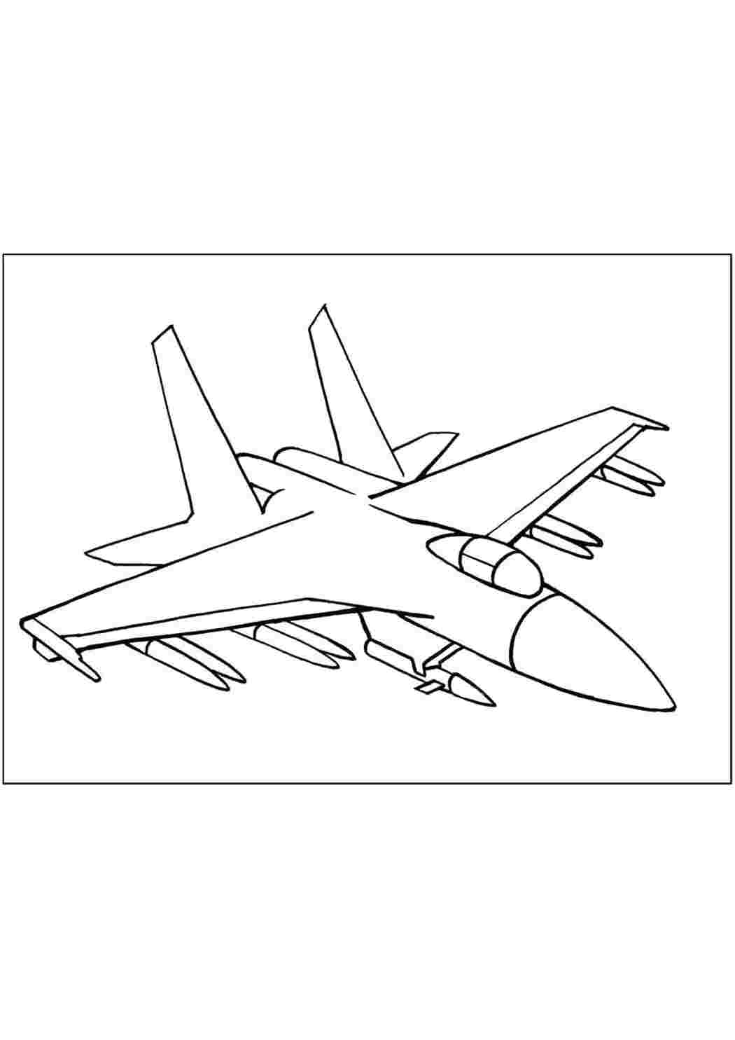 Истребитель Раскраски для мальчиков бесплатно