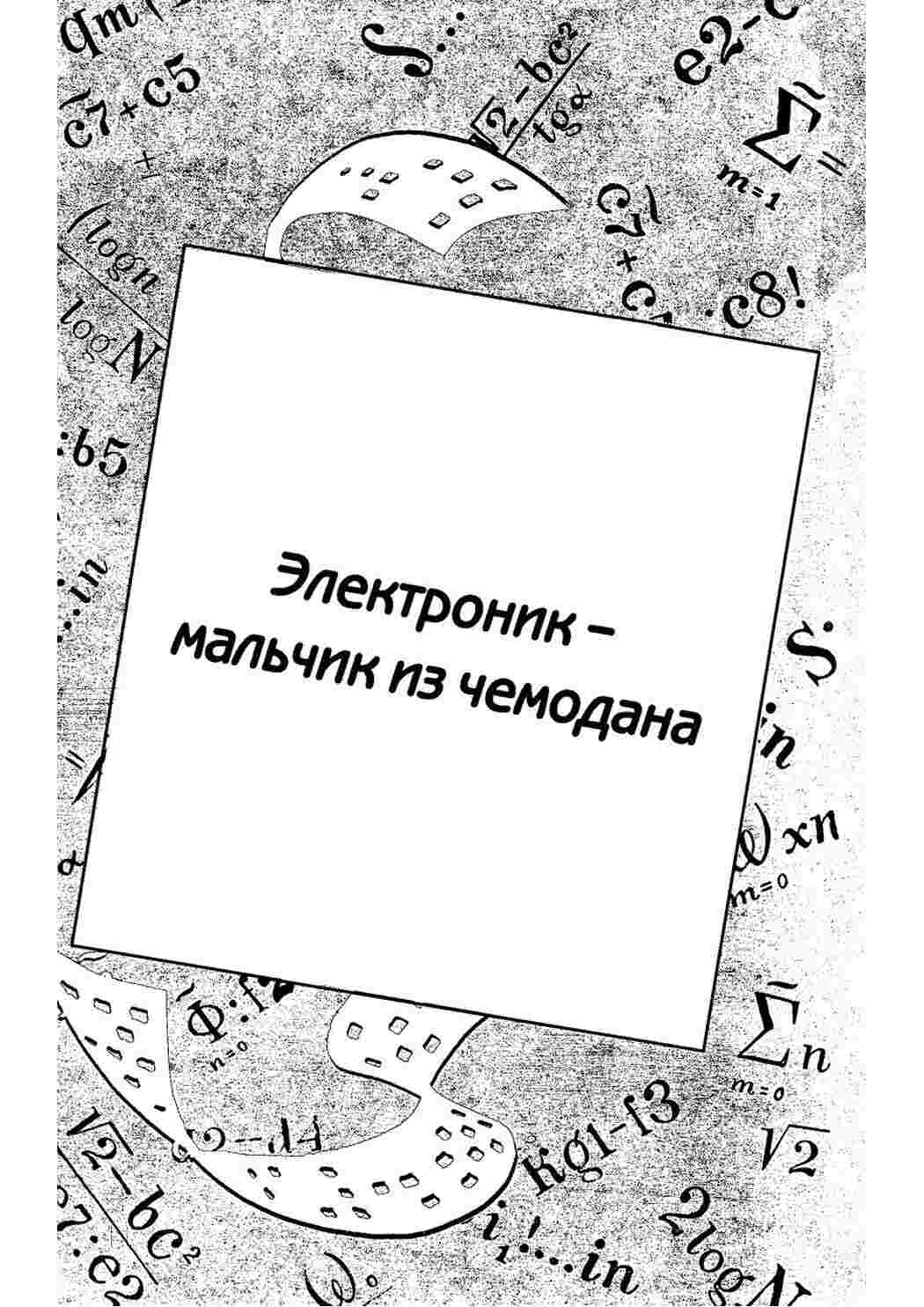 Раскраска мелками по номерам Altacto 4 картинки 10х12, 8 цветных мелков