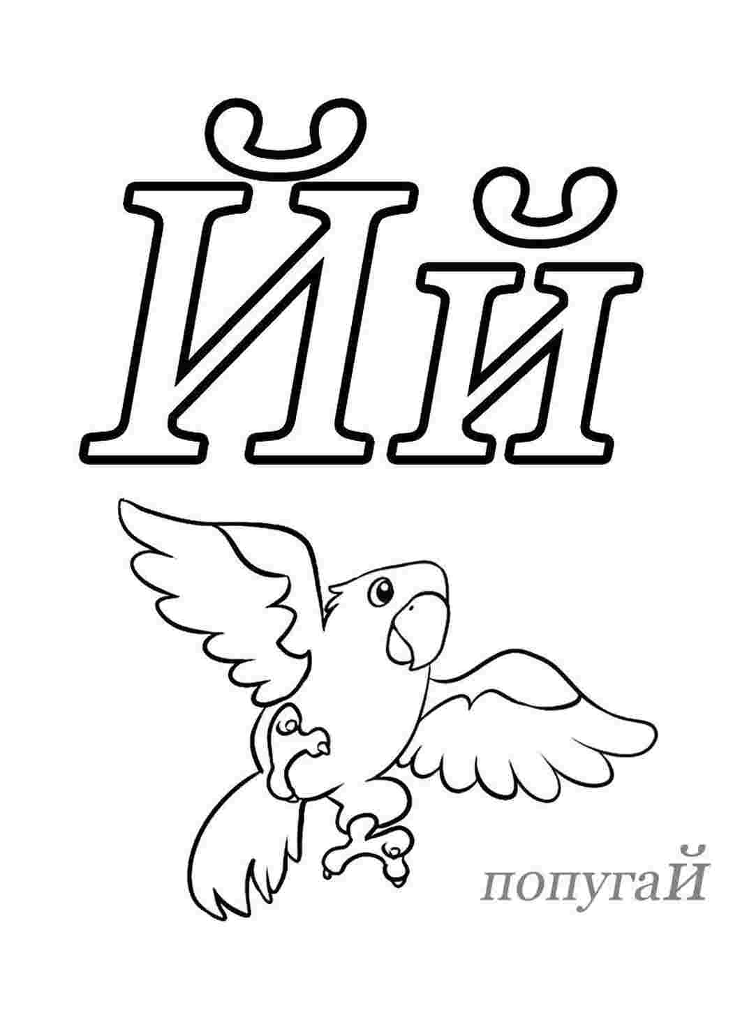 Азбука Азбука