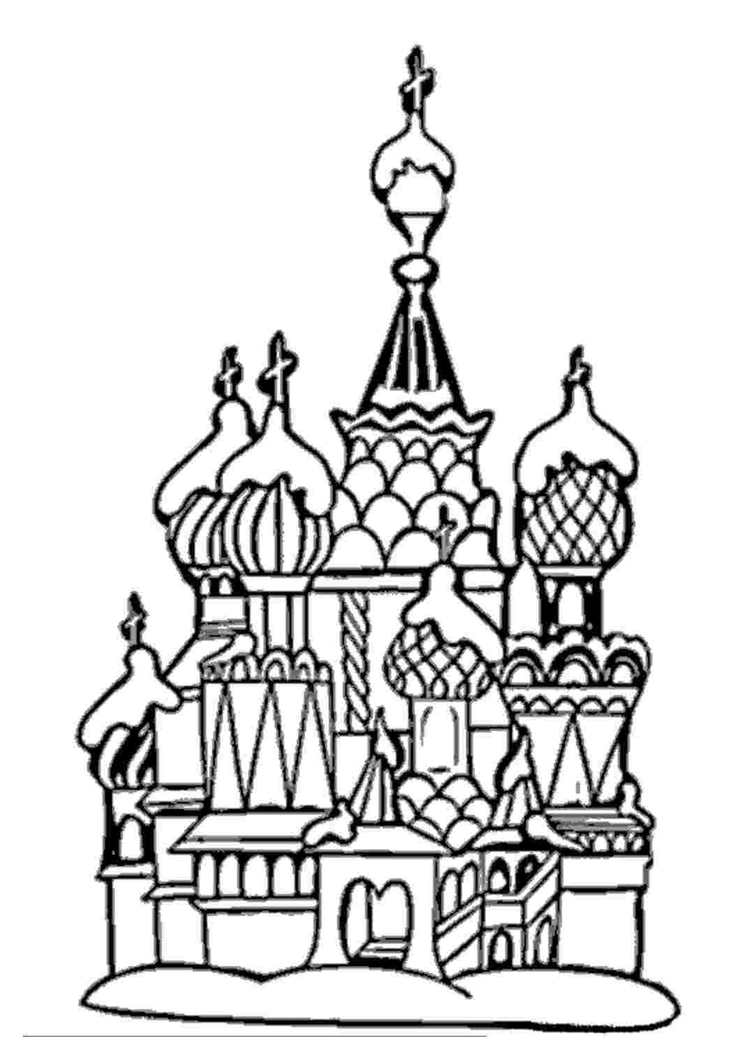 Раскраски Кремль Москва раскраска, Россия Раскраски Москва 