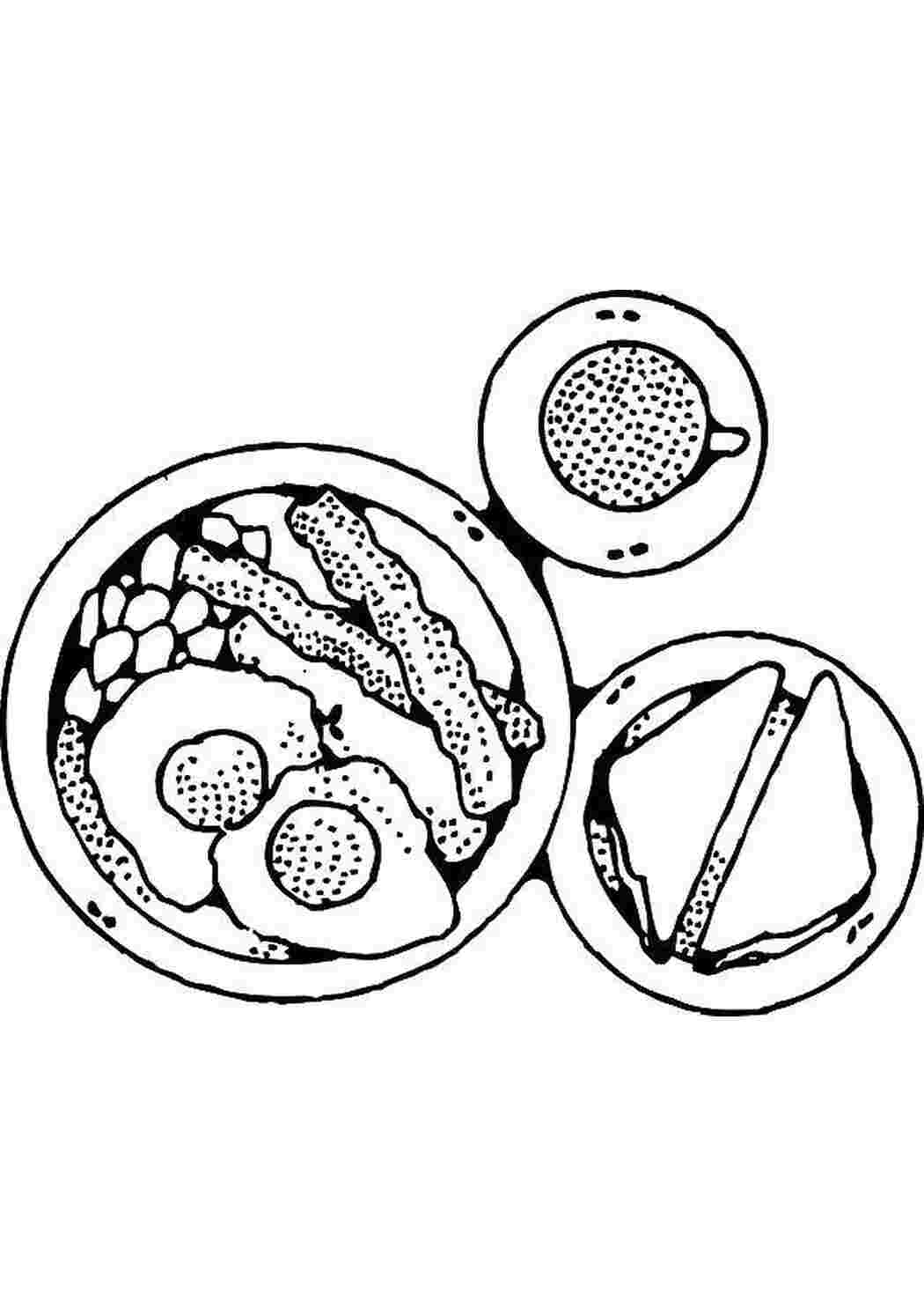 Раскраски Завтрак гренки яичница и бекон еда завтрак