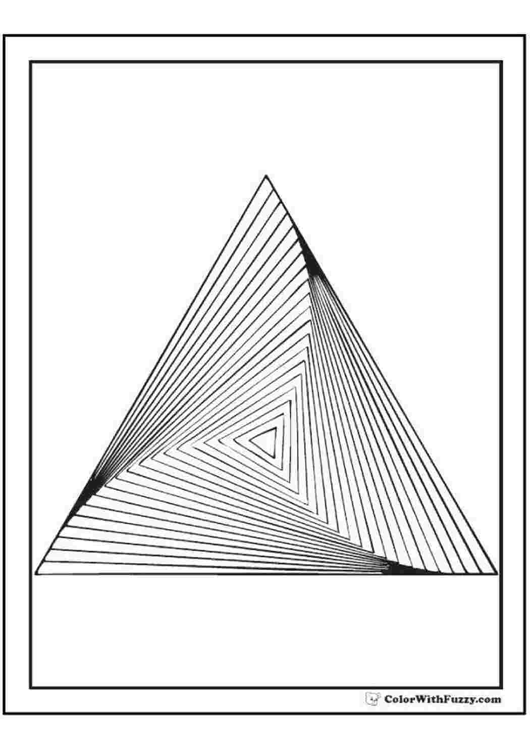Раскраски Оптическая пирамида С геометрическими фигурами Узоры, геометрические