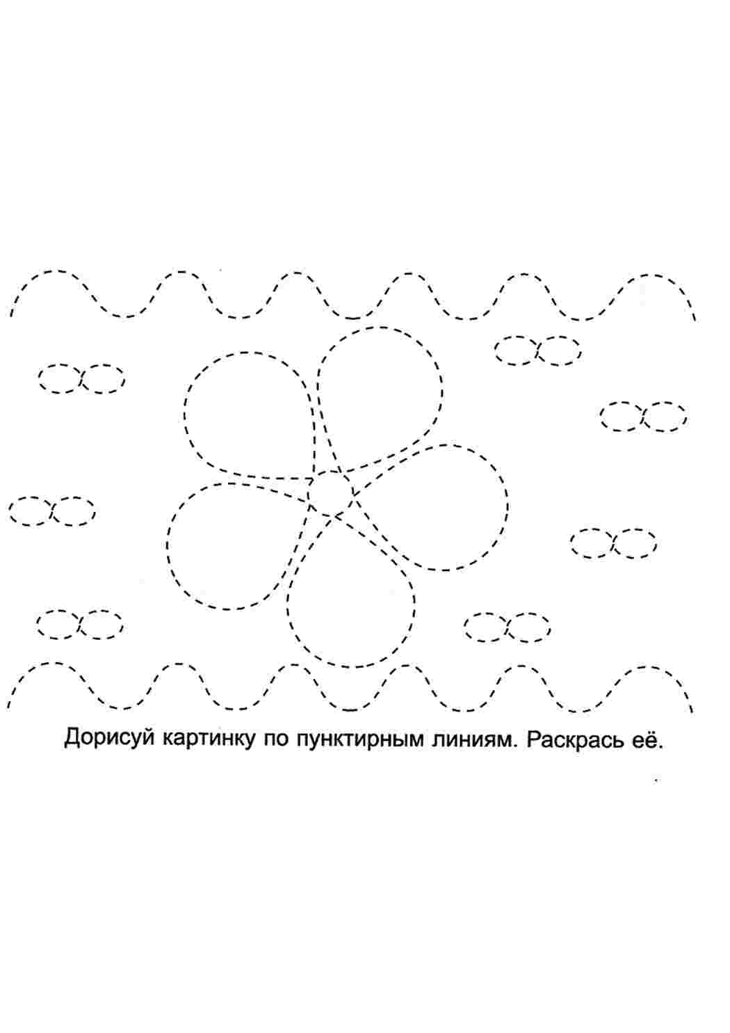 Раскраски  Раскраски Штриховки для детей 