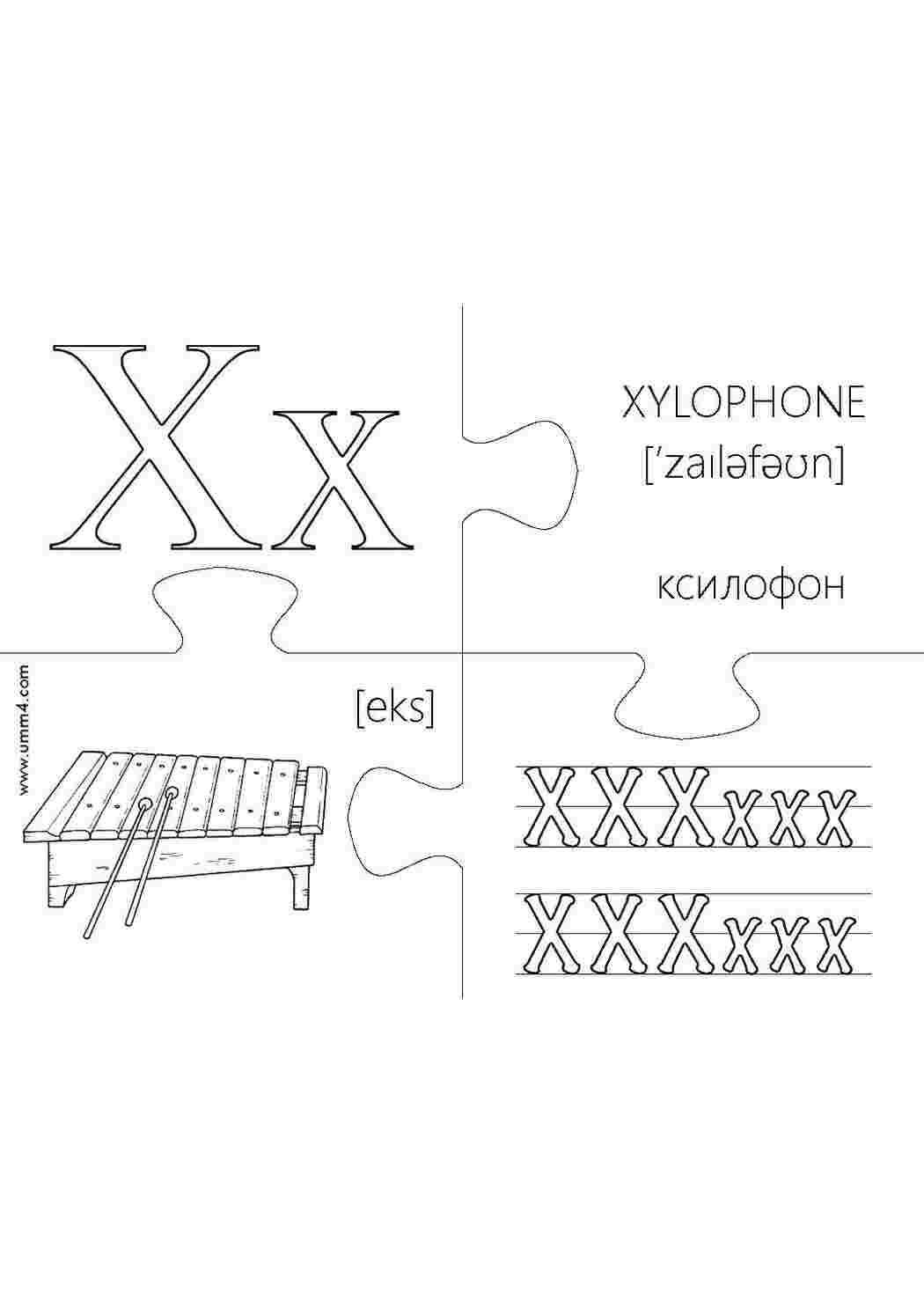 Раскраски Ксилофон. буквы Алфавит, буквы, слова