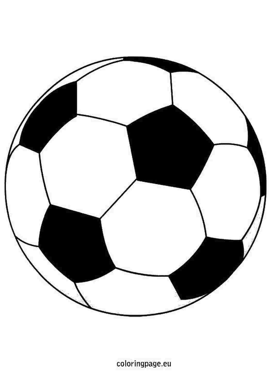 Раскраски Мяч для игры в футбол Футбол Спорт, футбол, мяч, игра