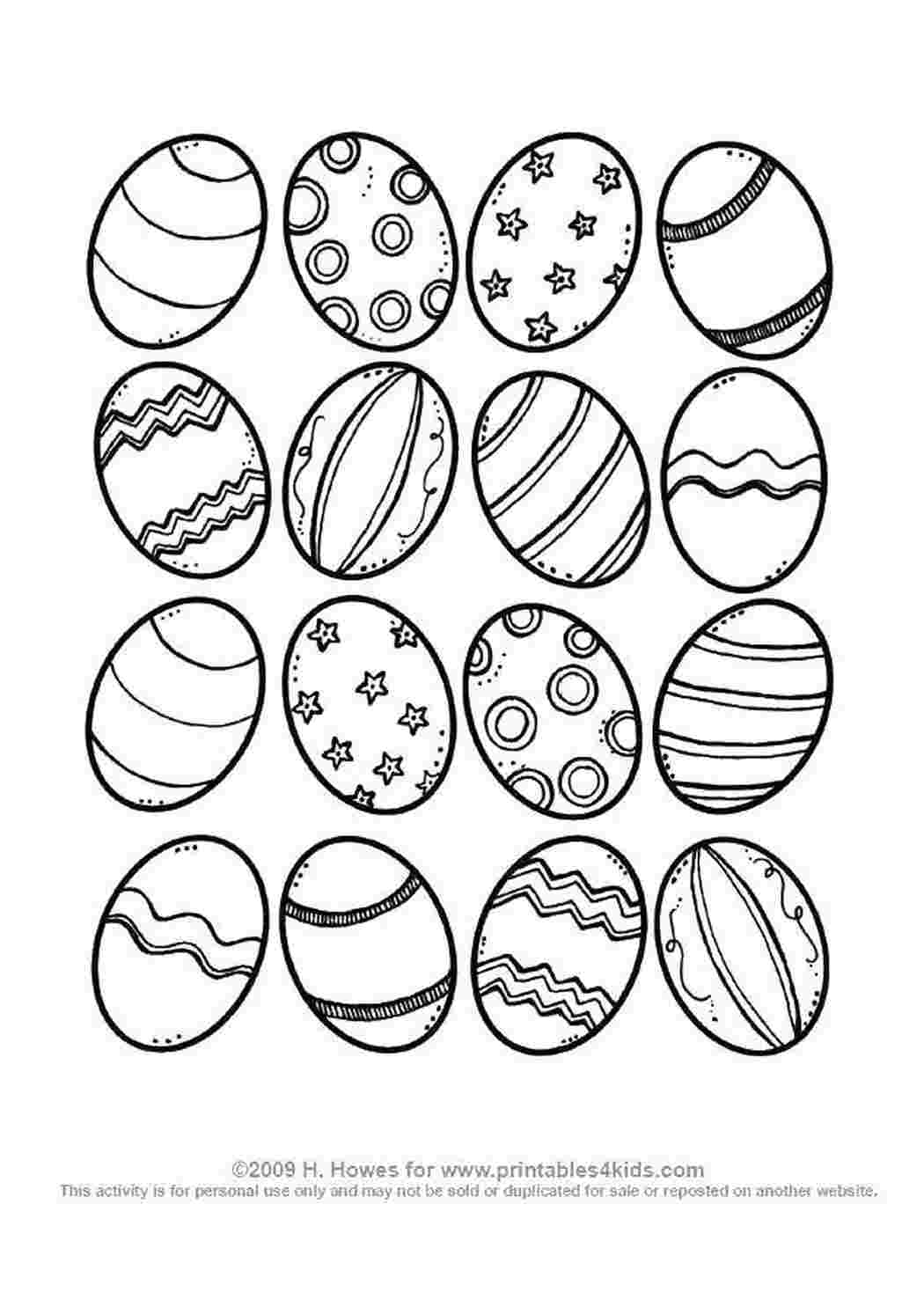 Раскраски Пасхальные яички с красивыми узорчиками Узоры для раскрашивания яиц Пасха, яйца, узоры