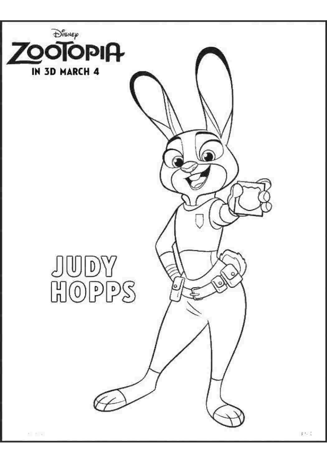 Раскраски Джуди хопс и полицейский значок Зверополис кролик, шериф, значок, уши