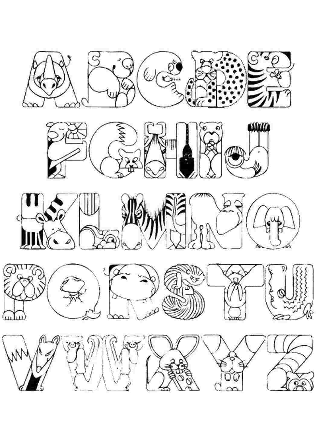 Раскраска алфавит | Раскраски, Алфавит, Уроки английского