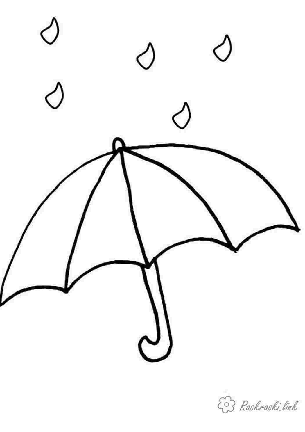 Распечатать раскраски с заданием «Зонтик» для развития детей