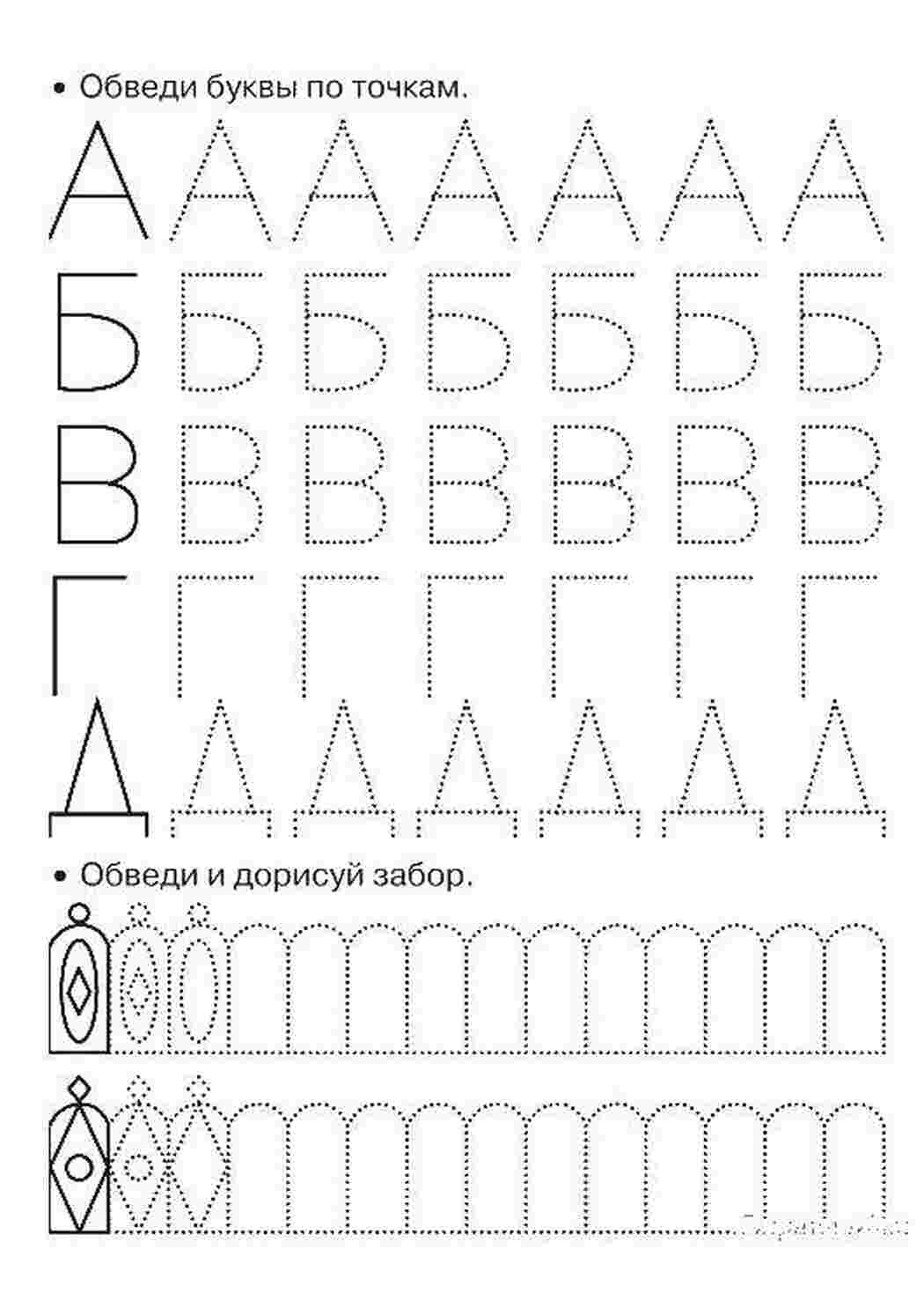 штриховки для дошкольников дорисуй, образец