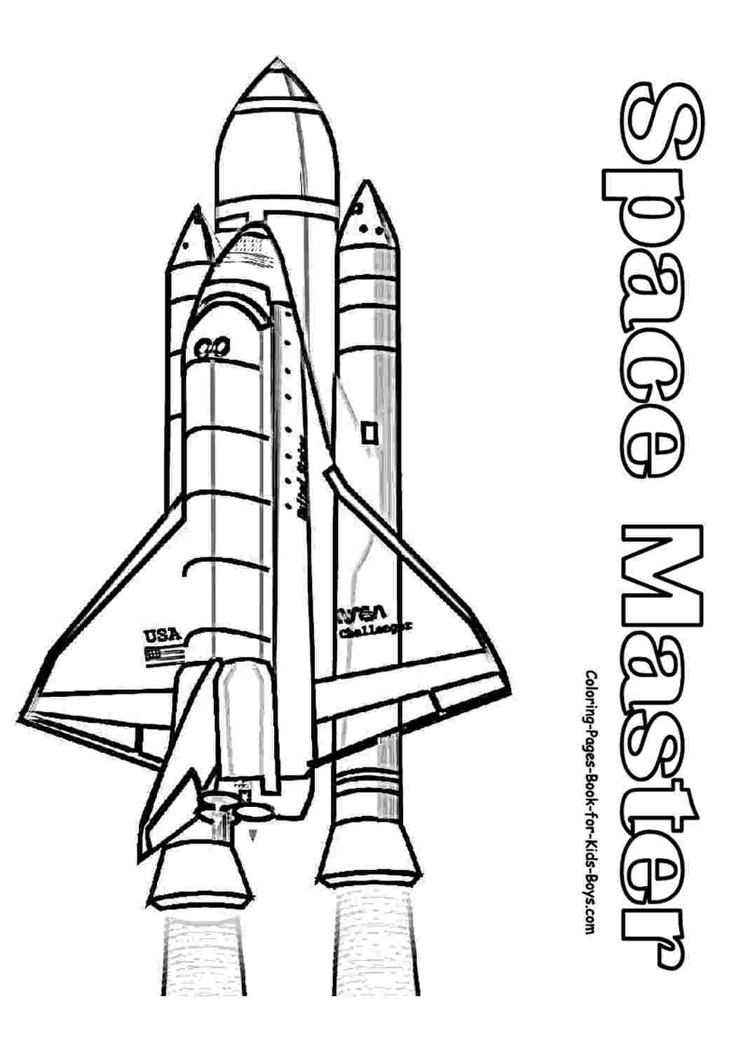 Раскраски Космический корабль многоразовый шаттл шаттл американский