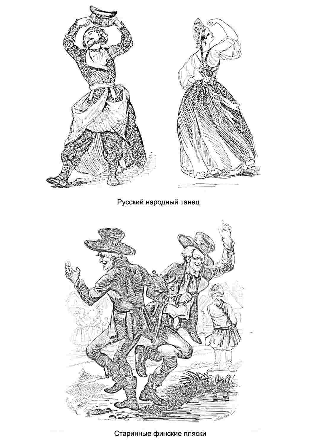 Раскраска баварских народных танцоров