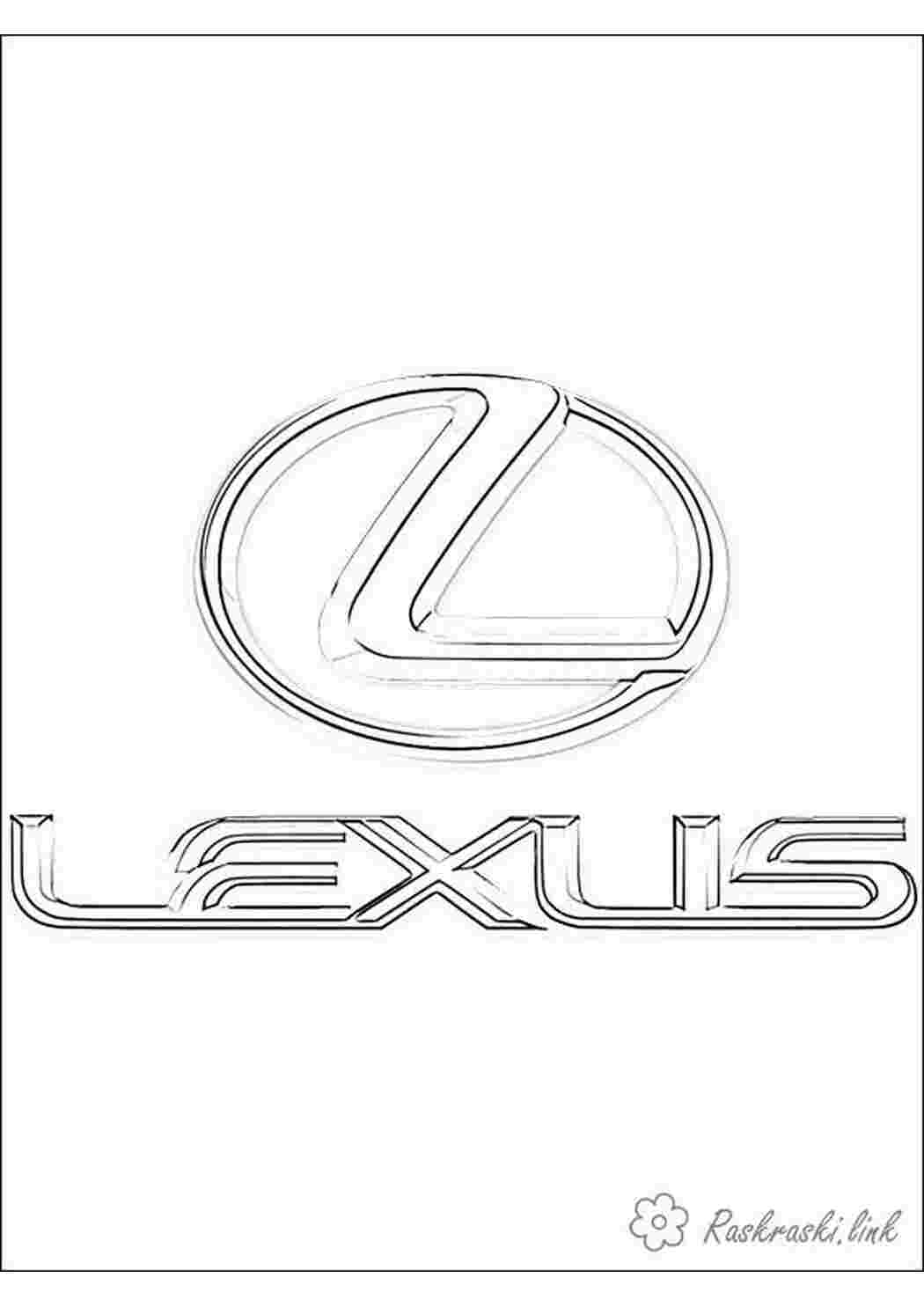 Раскраска Lexus RX