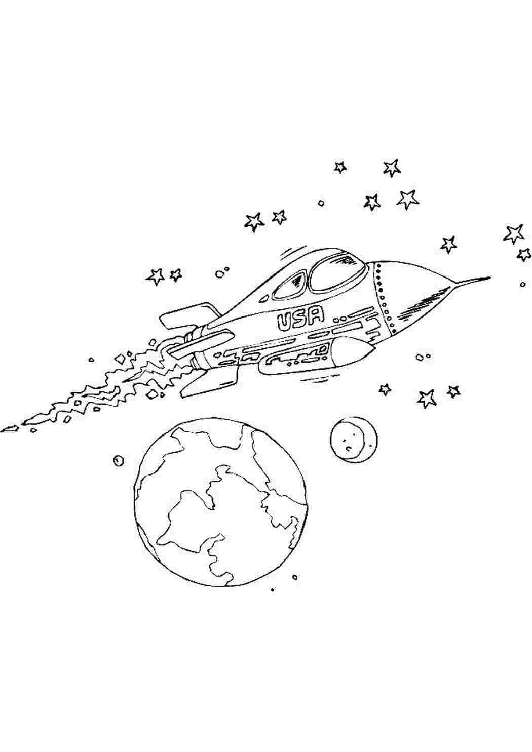 Американская ракета Раскраски для детей мальчиков
