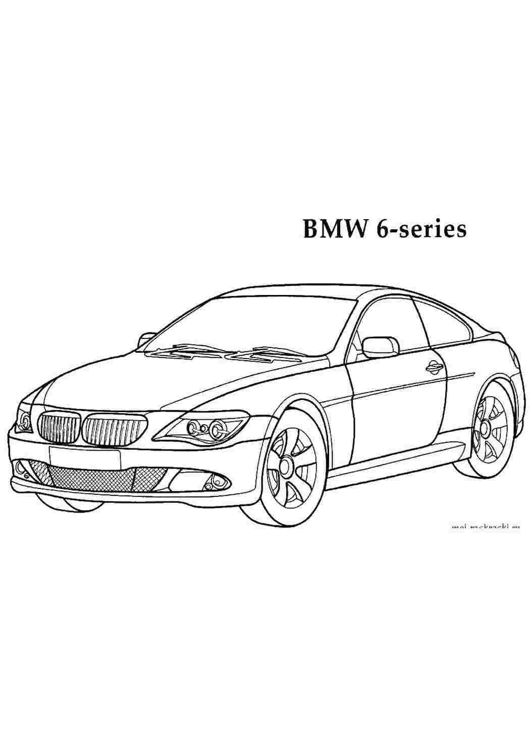 Раскраски Bmw машина машины машина