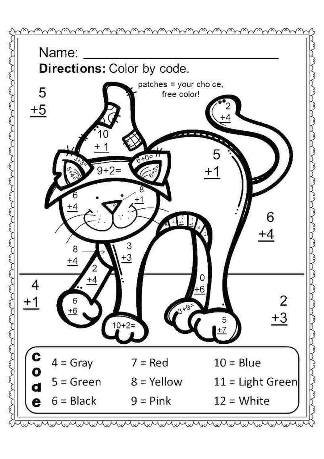 Раскраски Раскрась кошку по цифрам математические раскраски цифры, раскраска