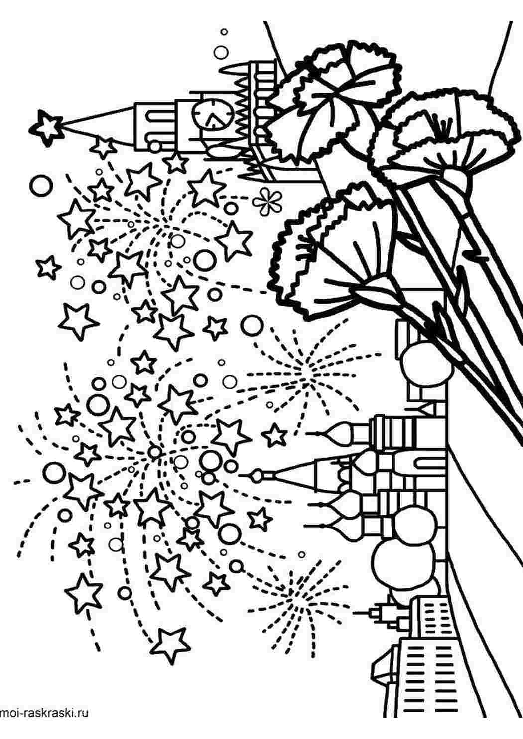 Раскраски Салюты на красной площади 9 мая красная площадь, победа, 9 мая