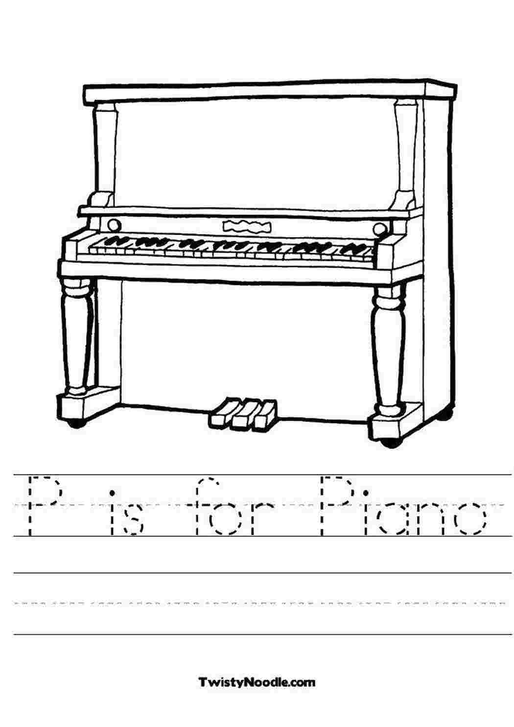 Раскраски, Пианино п, Пианино Музыка, инструмент, музыкант, Раскраска Буква  П, Раскраски контуры буква п чертеж для вырезания из бумаги, Красивые  раскраски. Раскраска Бравл Старс Мистер П.