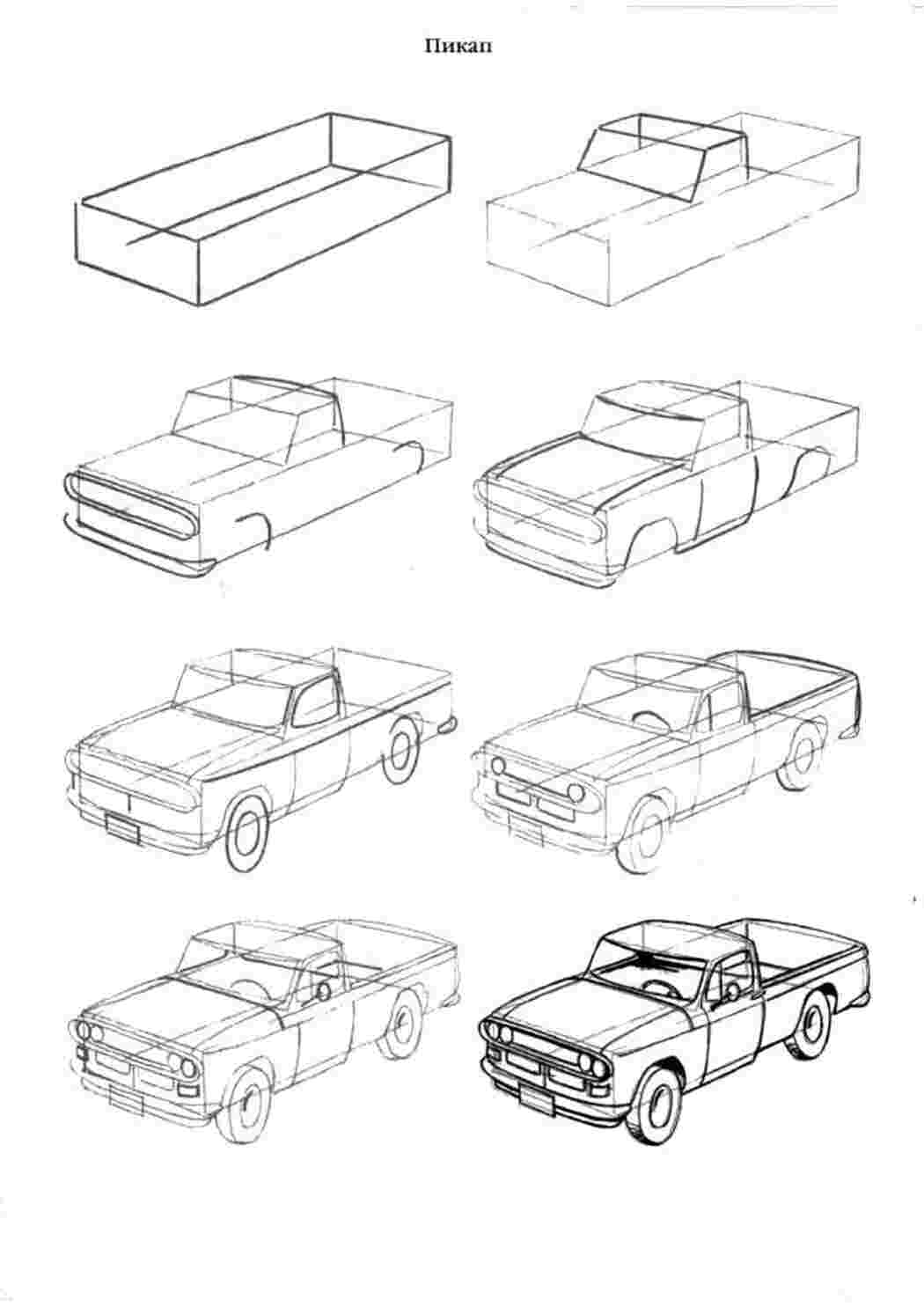 Раскраски, Раскраски Как нарисовать как нарисовать пикап, Учимся рисовать  как нарисовать, Огромный пикап, Пикап, Гигантский пикап, Огромный пикап,  Мазда пикап.