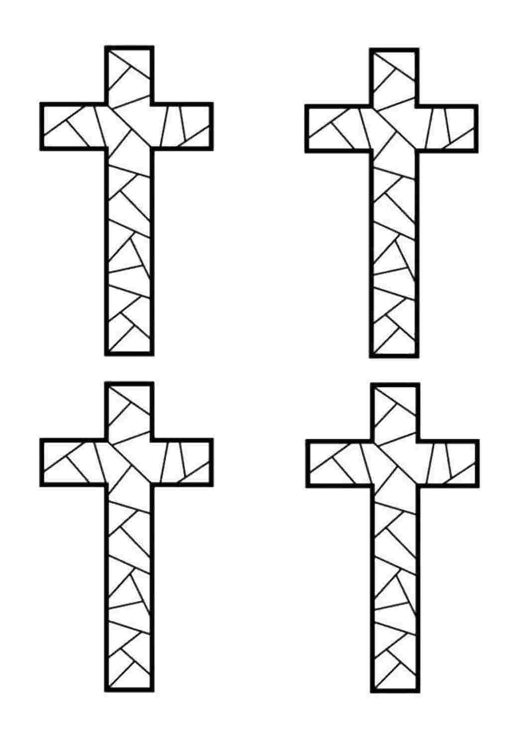 Раскраски 4 креста Крест Крест