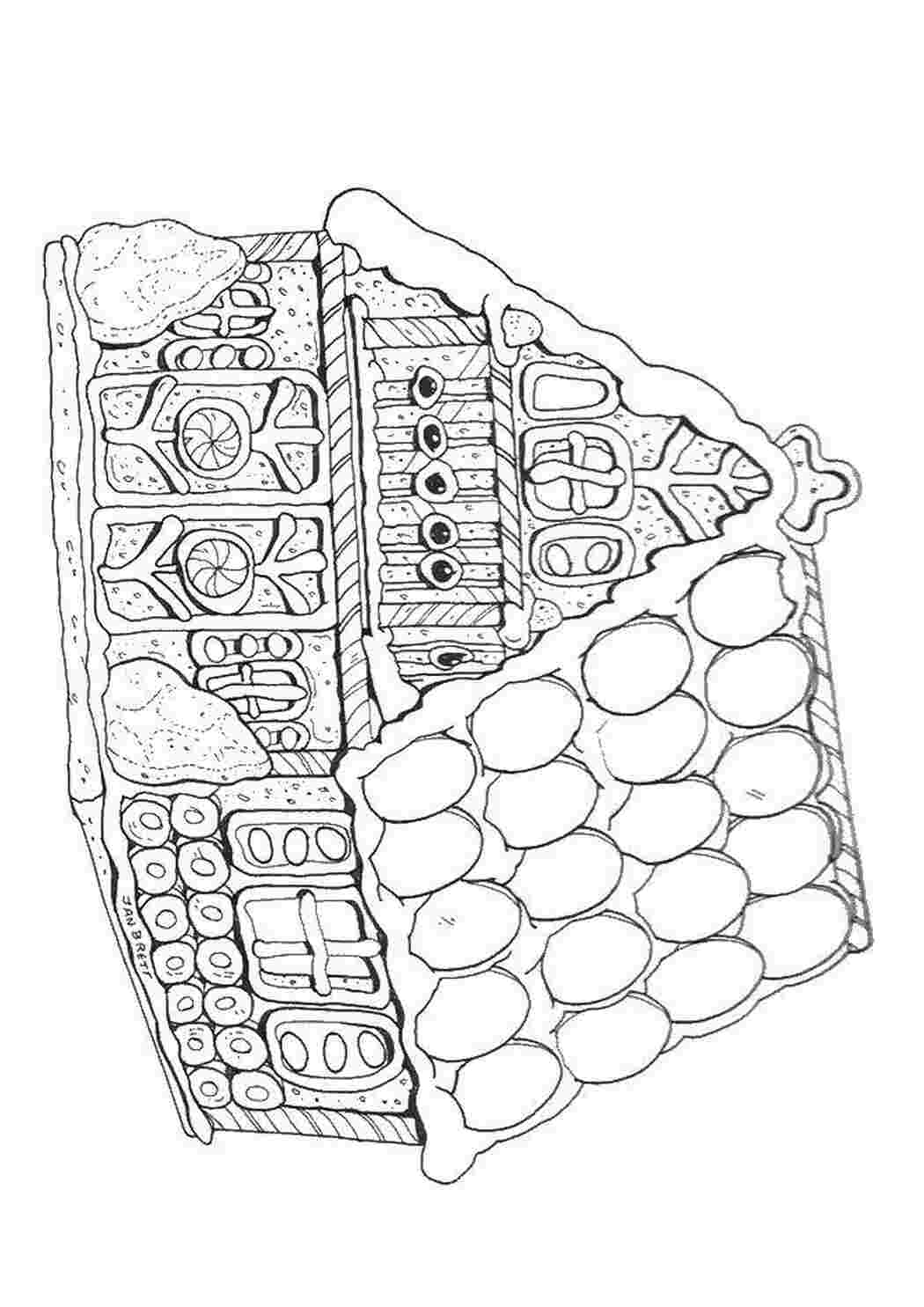 Раскраска дом пряник. Дом и печенья