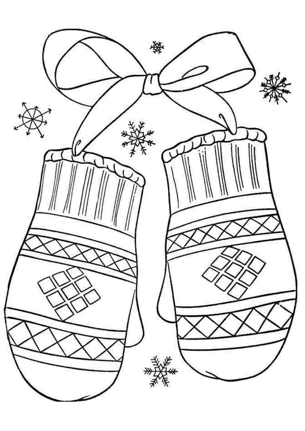 Раскраски Варежки с геометрическим узором Одежда Одежда, варежки, геометрические узоры