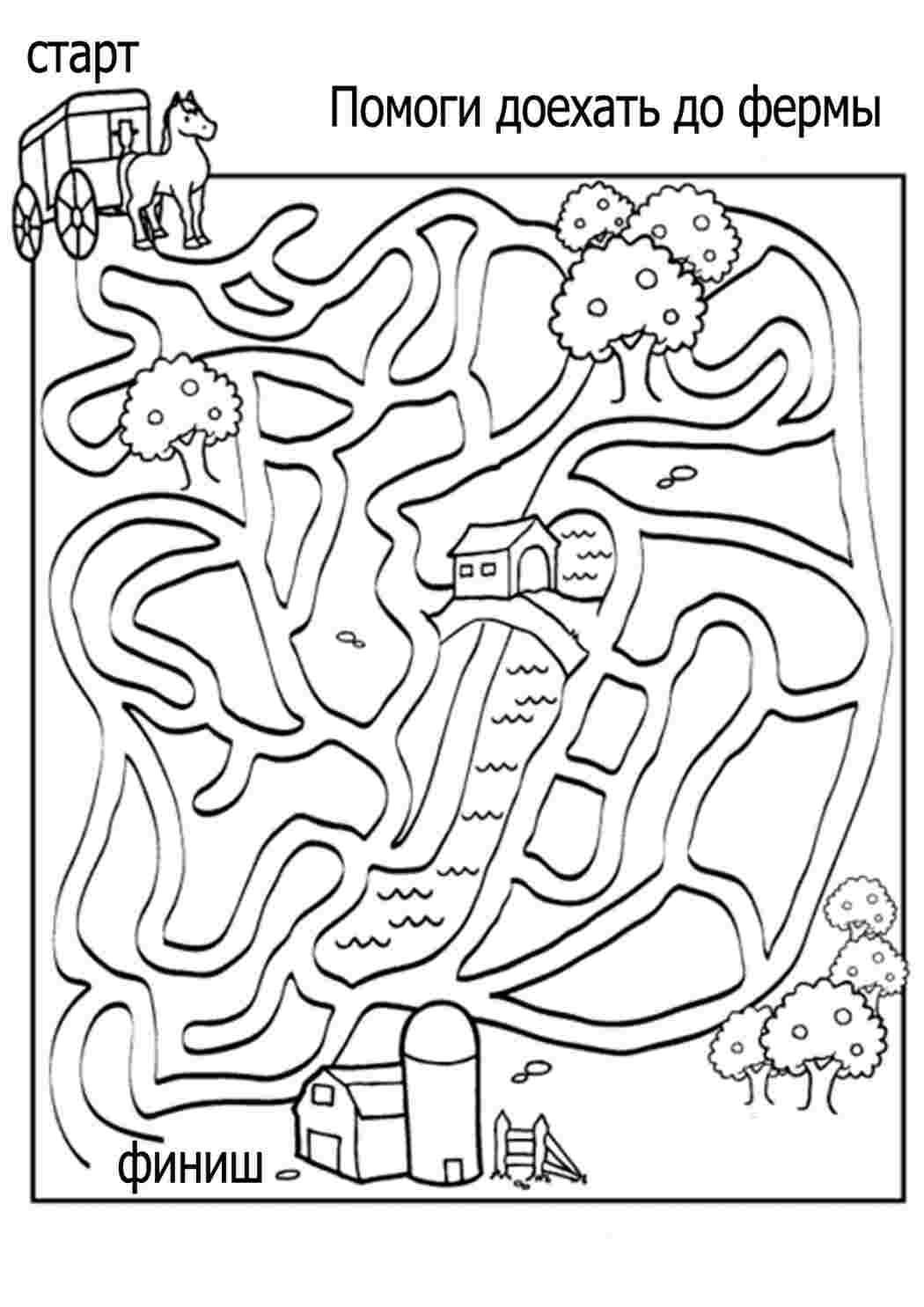 Раскраски Раскраски лабиринты, помоги доехать до фермы Раскраски лабиринты, помоги доехать до фермы  Раскраски скачать онлайн