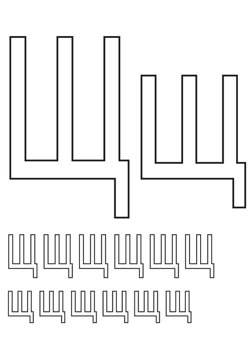 Раскраски Трафареты Контуры Контуры букв  Трафареты, Контуры, Контуры букв, Раскраска, Контуры букв, Буква Щ, Контуры буквы Щ для вырезания, Шаблоны буквы Щ.gif