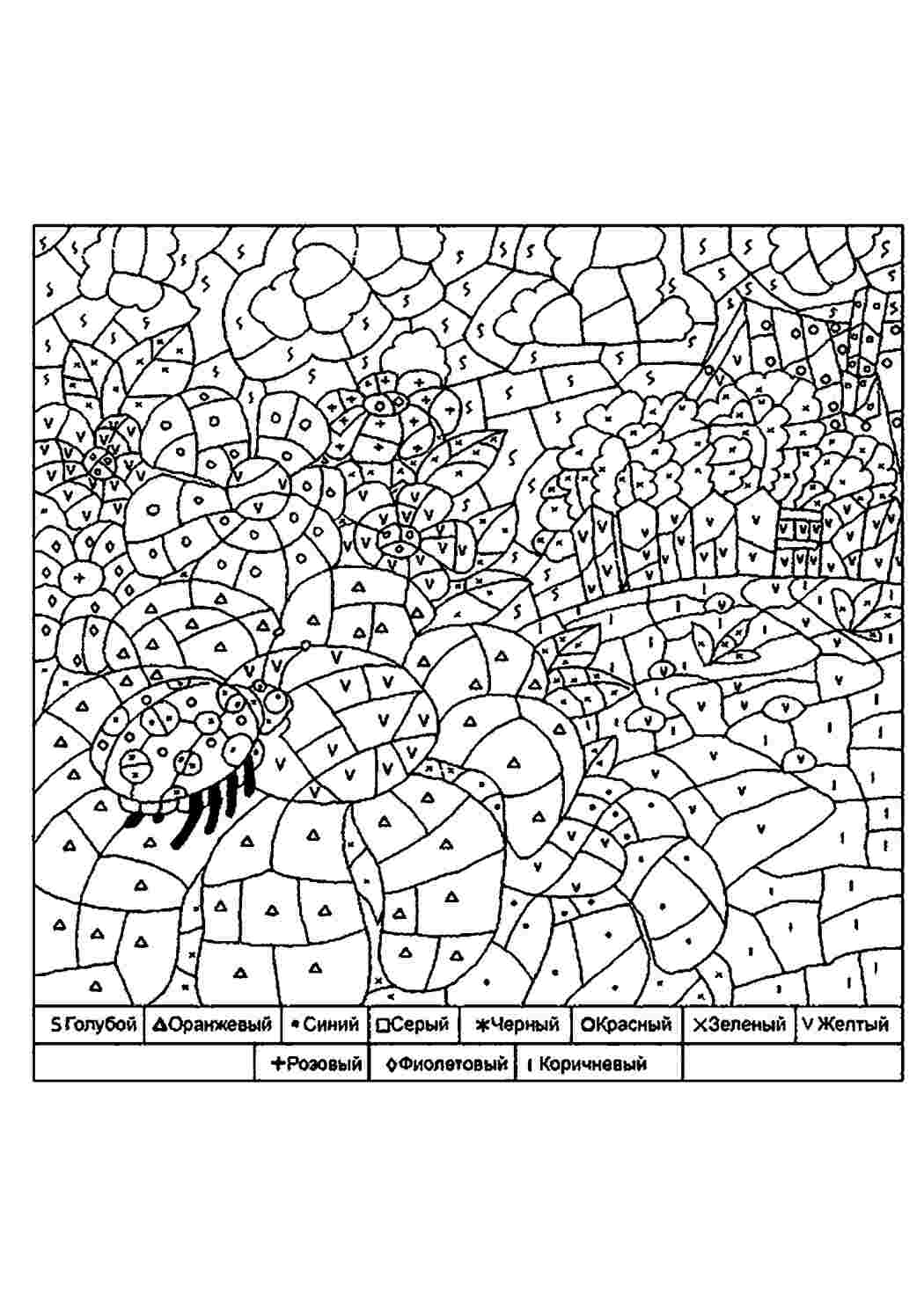 Раскраски Раскрась картинку по номерам и знакам раскраски по номерам номера, знаки, картинка, фигуры. природа