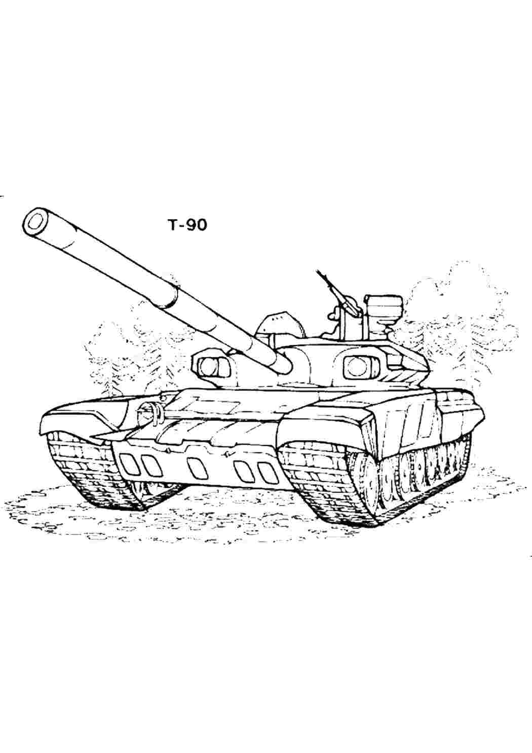 Раскраски, Танк т-90, военное военный, танк, Военный вертолет, Военный  корабль, картинки на рабочий стол онлайн, Скачать или распечатать раскраску  распечатать скачать, военный корабль, Раскраска, военный корабль.