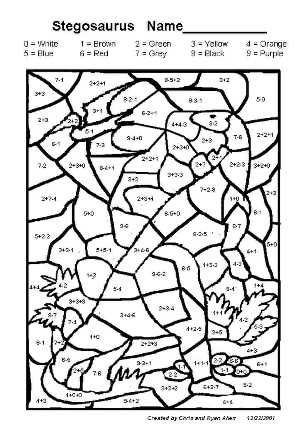 Раскраски раскраска с динозаврами математическая раскраска стегнозавр Раскраски Математические раскраски 1 класс 