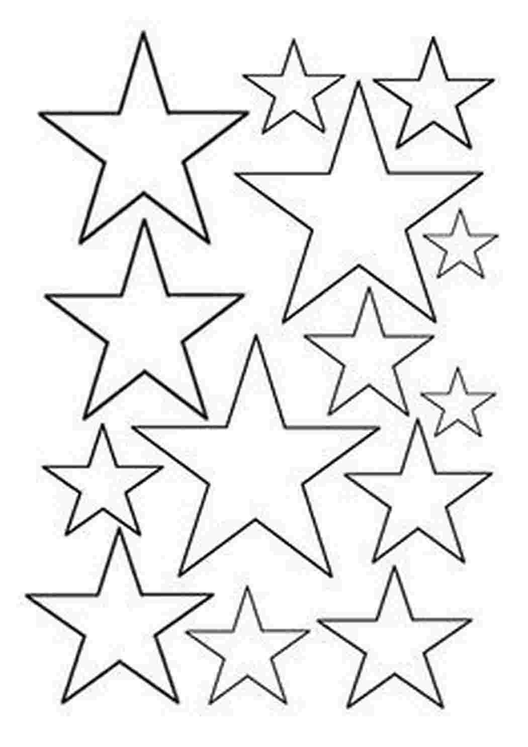Шаблон:Звёзды — Википедия