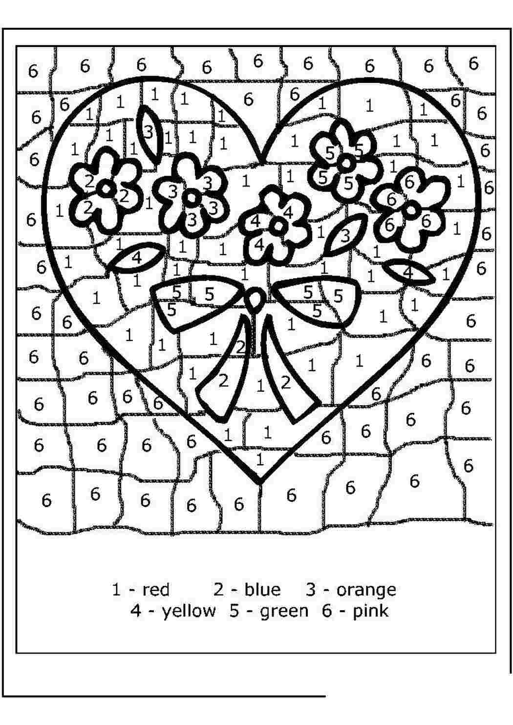раскраски по номерам раскраски, по номерам, сердце