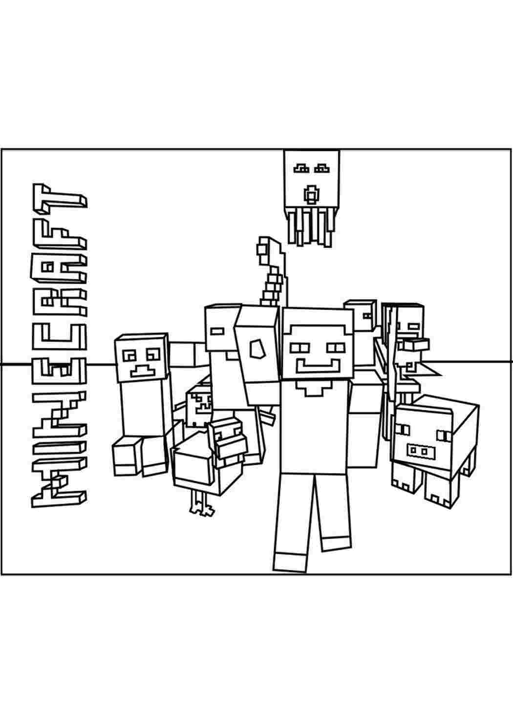 Майнкрафт Скачать раскраски для мальчиков
