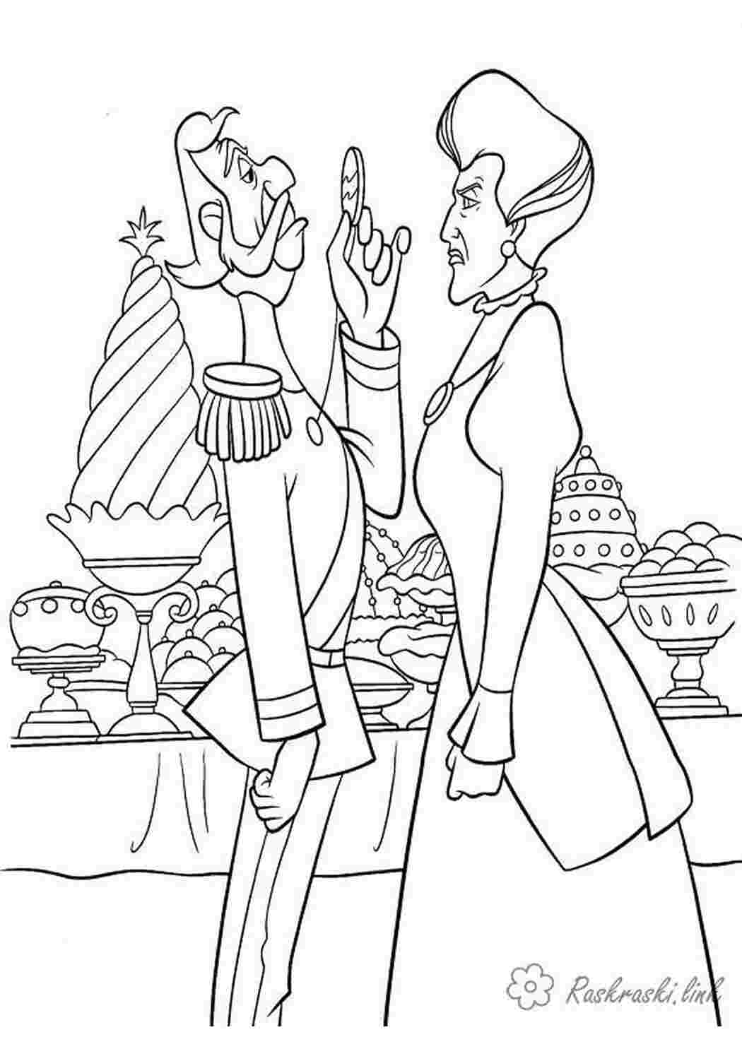 Раскраски Европа 