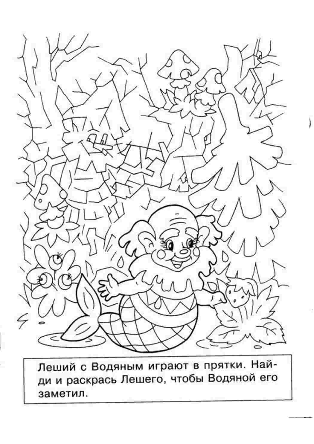Сказки Сказки