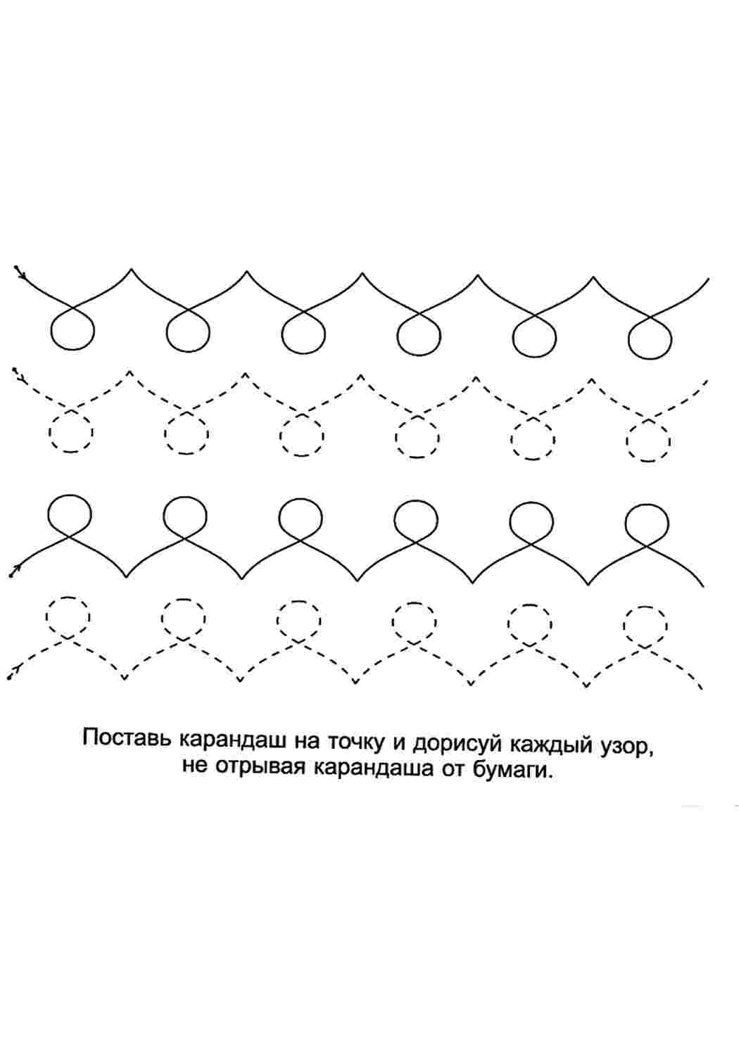 Раскраски  Раскраски Штриховки для детей 