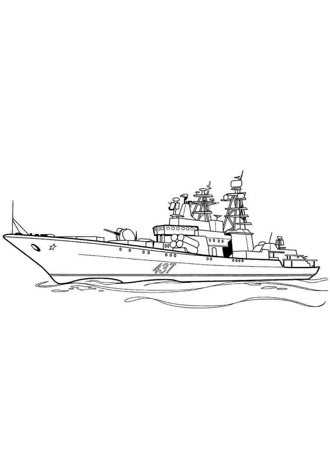 Раскраски Военный корабль корабль Корабль, вода