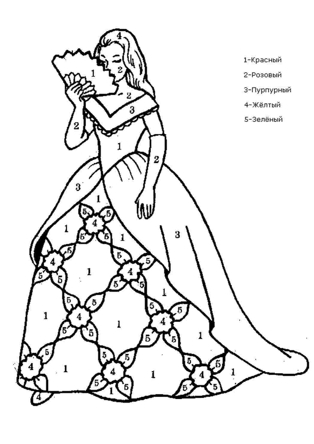 Раскраски Девушка с веером в бальном платье Девушка с веером в бальном платье Распечатываем раскраски цветы бесплатно Раскраска для девочки