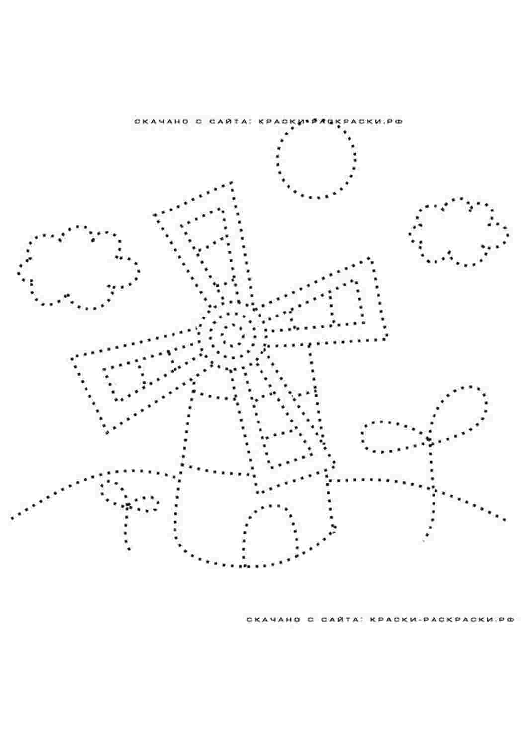 Раскраски Прописи - Мельница Прописи Прописи