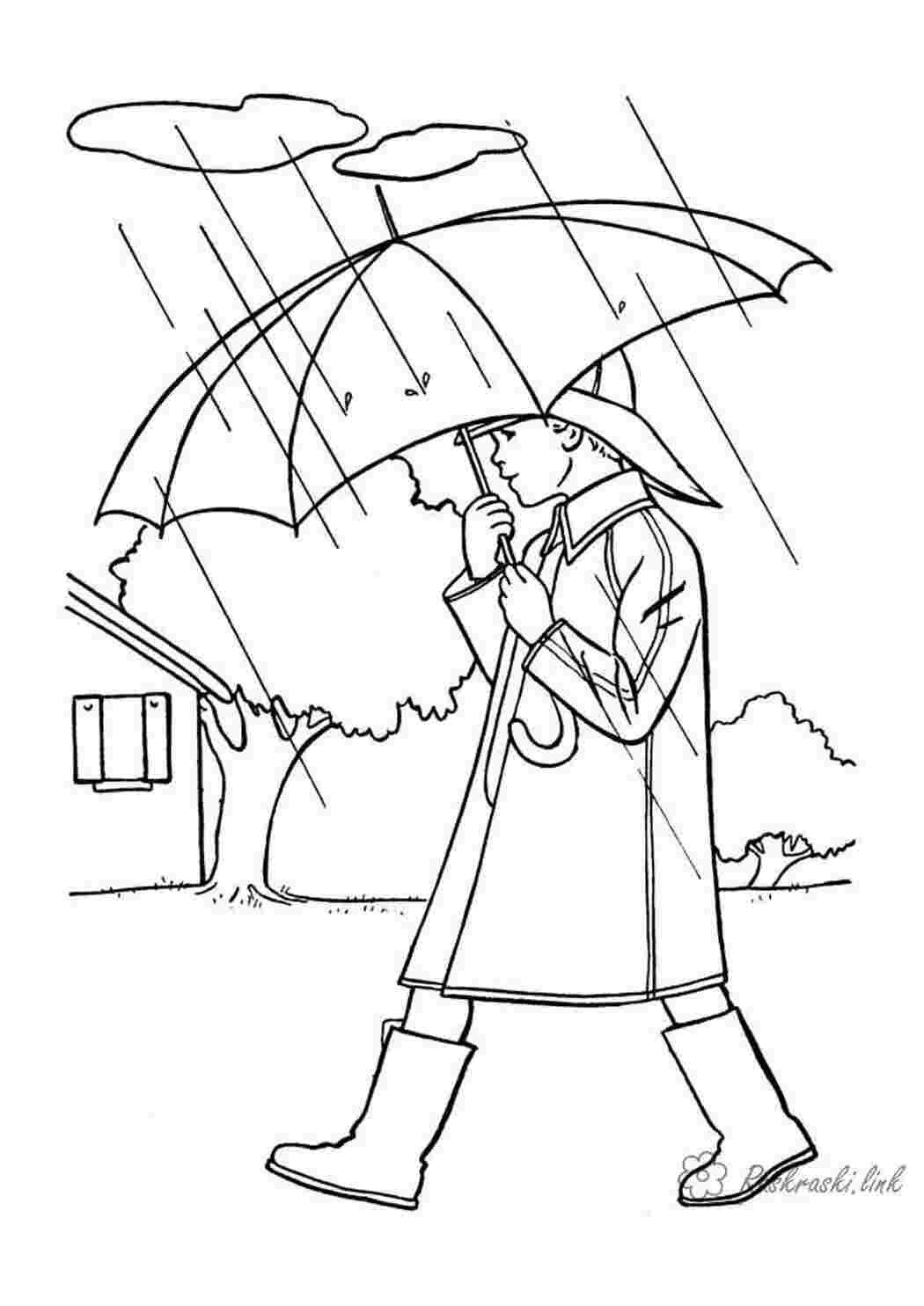 Раскраски Раскраски осень времена года раскраска осень дождь зонт человек Раскраски осень времена года раскраска осень дождь зонт человек  Раскраски скачать онлайн