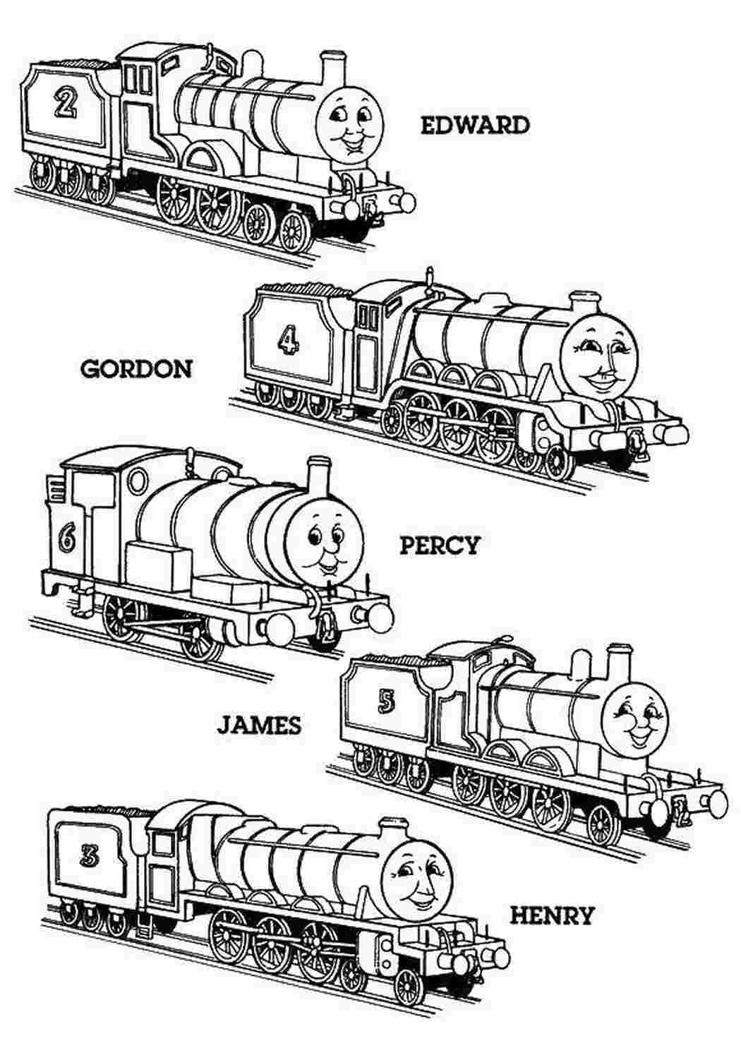 Раскраска паровоз герои. Герои мультика томас