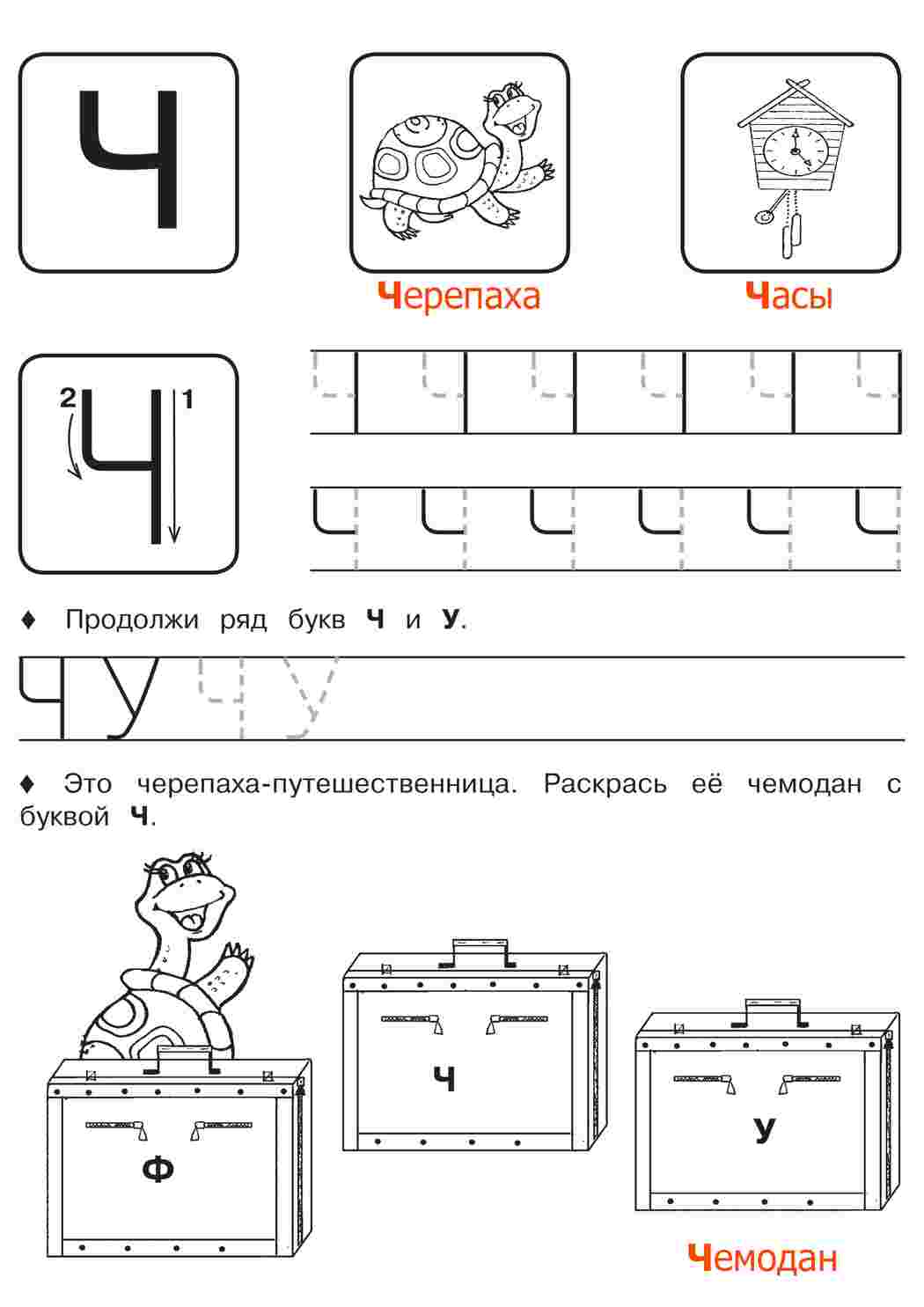 Раскраски, Ёжик с грибочками, гриб гриб, Печатные прописи по буквам. Все  буквы от а до я , Скачать бесплатные раскраски с мультфильмами. Раскраски  для детей с Том и Джерри. , картинки на