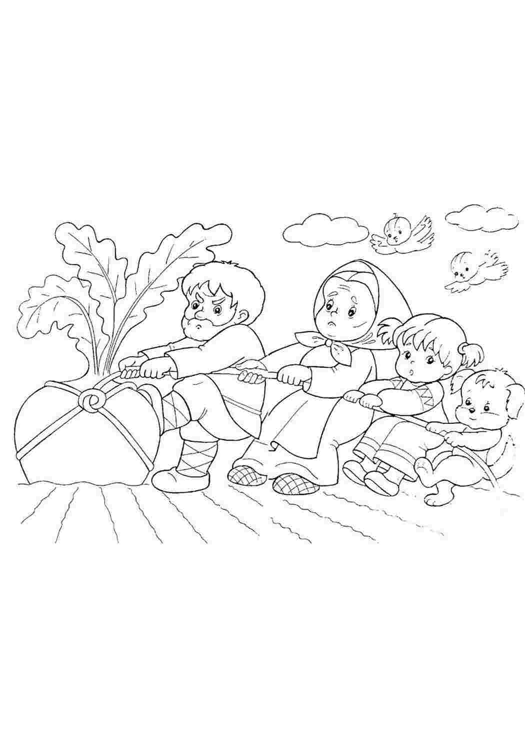 Раскраски Тянут репку! репка Сказки, Репка 