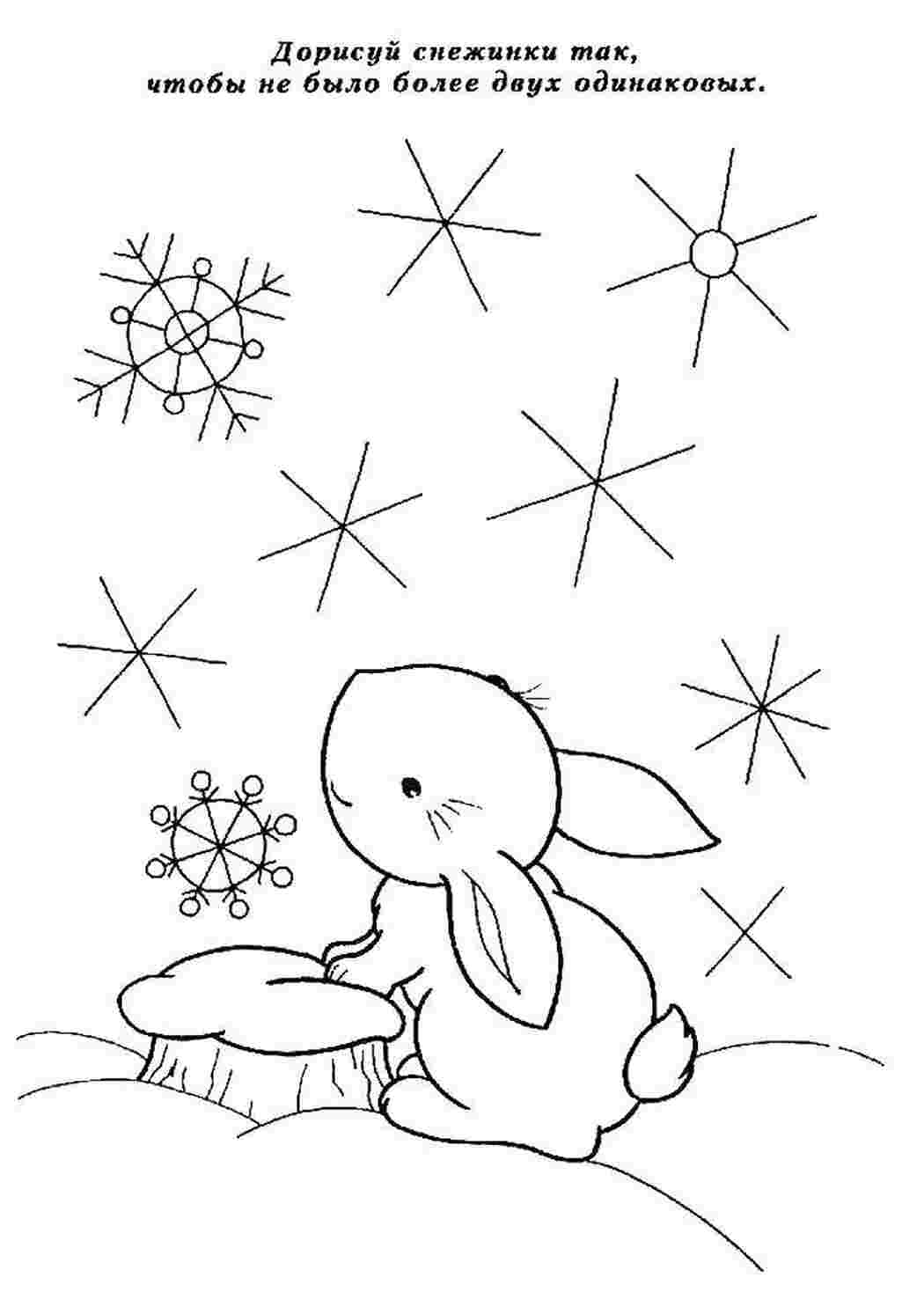 Раскраски Дорисуй снежинки Обучающие раскраски Обучающие раскраски, снежинка